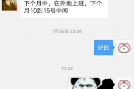 遂宁遂宁专业催债公司，专业催收