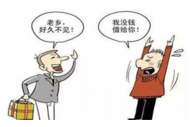 遂宁遂宁的要账公司在催收过程中的策略和技巧有哪些？